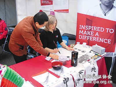 澳大利亚孔院汉语教师谈教授汉语与学习中医